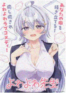 加油大魔王漫画替补席日记速报缩略图