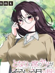 加油大魔王漫画单行本第9卷速报缩略图